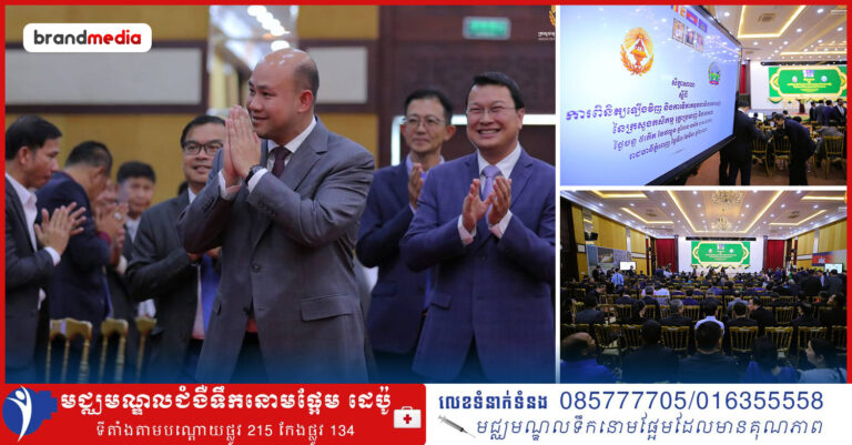 ក្រសួងមុខងារសាធារណៈ និងក្រសួងកសិកម្មរុក្ខា ប្រមាញ់ និងនេសាទ សហការរៀបចំសិក្ខាសាលាស្តីពី «ការពិនិត្យឡើងវិញ និងការវិភាគមុខងារ និងរចនាសម្ព័ន្ធនៃក្រសួងកសិកម្ម រុក្ខាប្រមាញ់ និងនេសាទ»