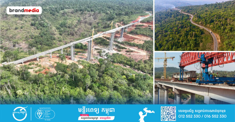 ស្ពានខ្ពស់ជាងគេនៅកម្ពុជា ដំឡើងធ្នឹមបណ្តោយទាំង៩ប្រឡោះរួចរាល់ហើយ