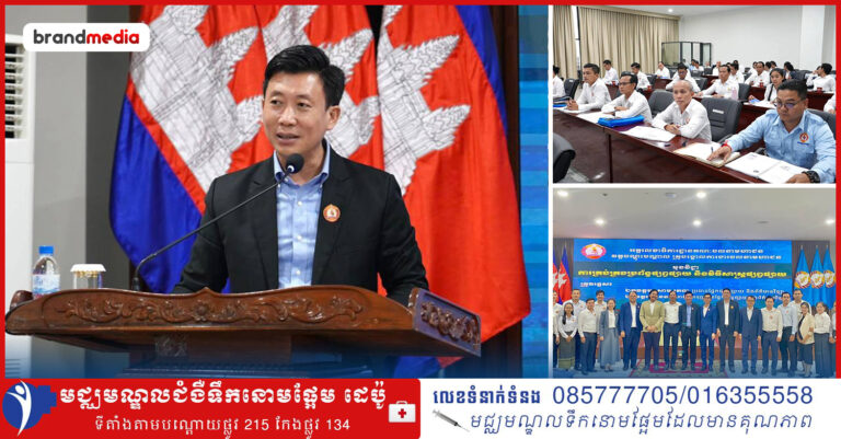 ឯកឧត្តមបណ្ឌិត សោម រតនា៖ “ក្នុងបរិការណ៍ដែលអំណាចផ្សព្វផ្សាយស្ថិតក្នុងដៃបុគ្គលឯកជន ការងារមហាជនចាំបាច់ត្រូវពឹងផ្អែកកាន់តែខ្លាំងលើប្រព័ន្ធផ្សព្វផ្សាយ ដែលមានភាពបុរេសកម្ម និងប្រតិសកម្ម”