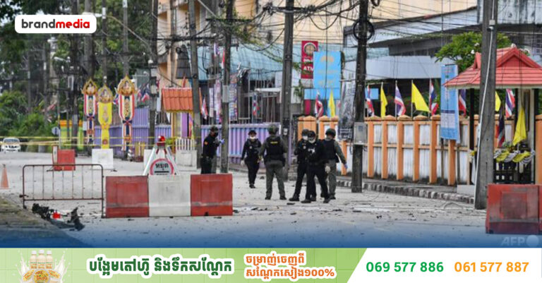 ការវាយប្រហារនៅភាគខាងត្បូងប្រទេសថៃបានសម្លាប់មនុស្ស ៥ នាក់របួស ១៣ នាក់