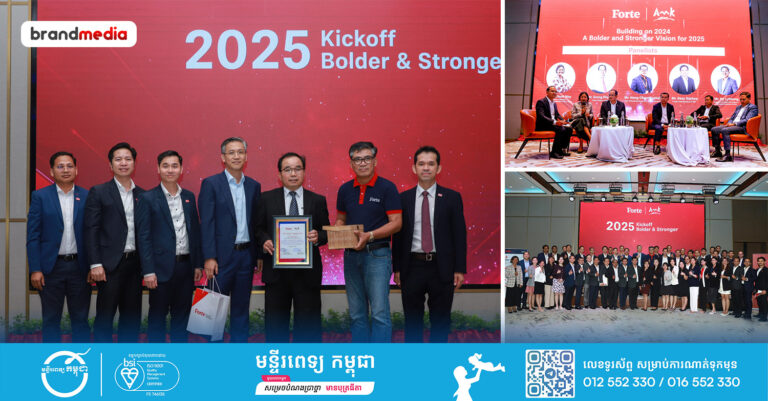 ម៉ូដែលដៃគូអាជីវកម្មប៊ែងកាសួរេនដំបូងគេនៅកម្ពុជារវាង ហ្វតតេ និង អេ អឹម ខេ ជាមួយនឹងទិសស្លោកឆ្នាំ២០២៥៖ “កាន់តែខ្លាំង កាន់តែរឹងមាំ”