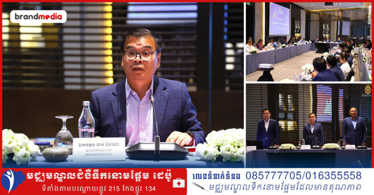 កំពុងដំណើរការ៖ ក្រសួងមុខងារសាធារណៈ និងក្រសួងសេដ្ឋកិច្ចនិងហិរញ្ញវត្ថុ សហការរៀបចំសិក្ខាសាលាពិគ្រោះយោបល់ស្តីពី «ការរៀបចំគុណវុឌ្ឍិ និងការពិពណ៌មុខតំណែងរបស់មន្ត្រីរាជការនៃវិទ្យាស្ថានជាតិស្ថិតិ»