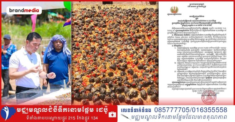 រដ្ឋបាលខេត្តកំពង់ចាមនឹងរៀបចំព្រឹត្តិការណ៍ លៀសហាលកំពង់ចាម ១,០០០ម៉ែត្រ ក្នុងកម្មវិធីសង្ក្រាន្តកំពង់ចាម អបអរសាទរពិធីបុណ្យចូលឆ្នាំថ្មី