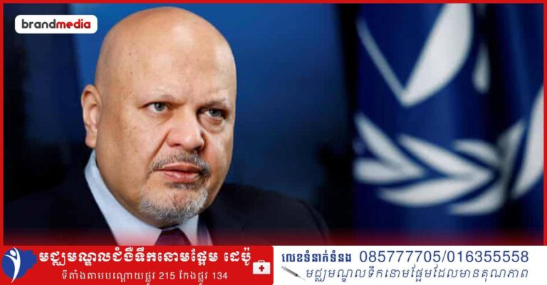 ចៅក្រម ICC បញ្ជាឱ្យរក្សាទុកជាសម្ងាត់នូវសំណើសុំដីកាចាប់ខ្លួនក្នុងសំណុំរឿងប៉ាឡេស្ទីន