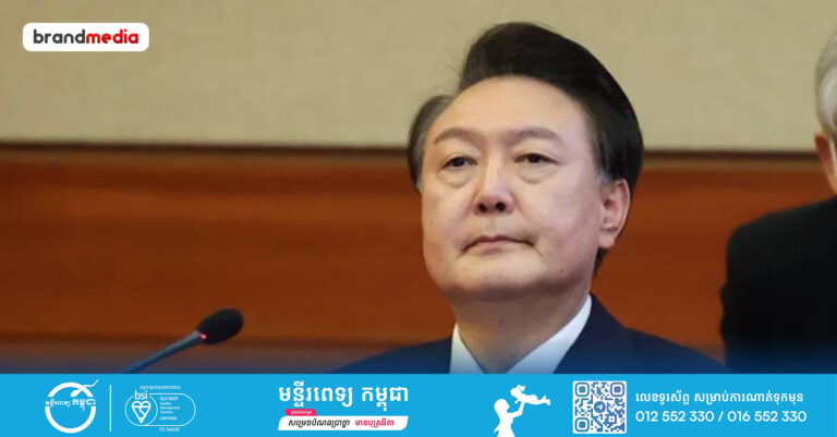 តុលាការធម្មនុញ្ញរបស់កូរ៉េខាងត្បូងដកប្រធានាធិបតី Yoon ចេញពីតំណែង