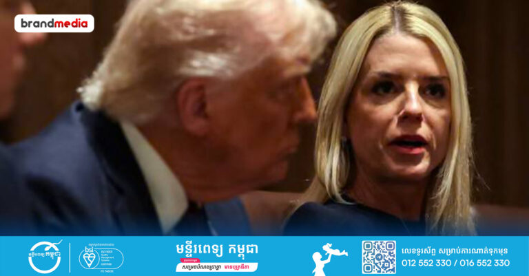 អគ្គមេធាវីអាមេរិកនិយាយថា លោក Trump ទំនងជា “នឹងត្រូវបញ្ចប់” បន្ទាប់ពីអាណត្តិទីពីររបស់គាត់