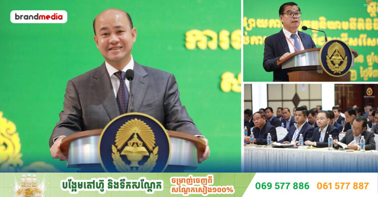 ឯកឧត្តមឧបនាយករដ្ឋមន្ត្រី ហ៊ុន ម៉ានី សូមឱ្យមានការជឿជាក់ថា ប្រព័ន្ធជ្រើសរើសក្លាយជាមន្ត្រីរាជការស៊ីវិល មិនចាំបាច់អស់លុយ ក្រៅពីការចុះឈ្មោះ ២ម៉ឺនរៀលតែប៉ុណ្ណោះ