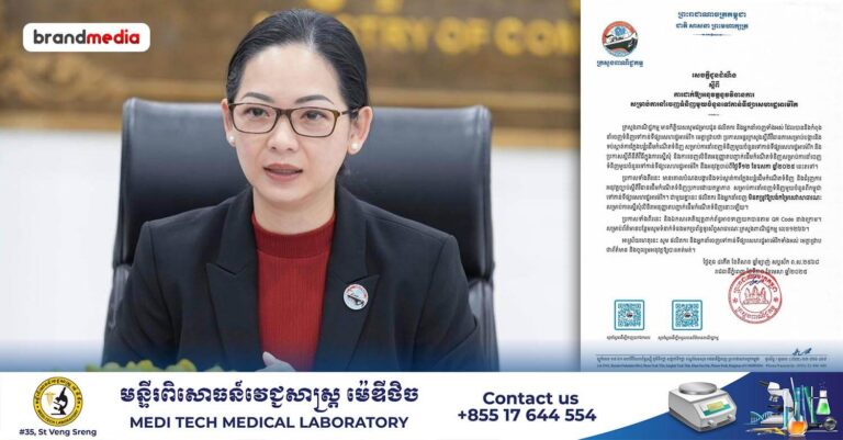 រដ្ឋ នឹងចាប់ផ្ដើមអនុវត្តវិធានការទប់ស្កាត់ការក្លែងបន្លំដើមកំណើតទំនិញសម្រាប់នាំទៅអាម៉េរិក ចាប់ពីពាក់កណ្ដាលខែឧសភាតទៅហើយ