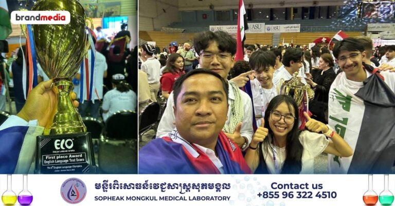 អបអរសាទរយុវជន និងយុវតីកម្ពុជា ៧ រូប ទទួលបានចំណាត់ថ្នាក់លេខ១ ក្នុងការតេស្តភាសាអង់គ្លេស IELTS ក្នុងប្រទេសហ្សកដានី