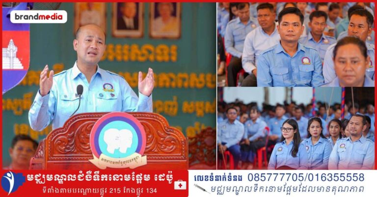 ឯកឧត្តម ហ៊ុន ម៉ានី មានប្រសាសន៍ថា «យុវជន គឺជាអ្នកការពារបច្ចុប្បន្នកាល ដើម្បីផ្ទេរទៅឱ្យអ្នកជំនាន់ក្រោយ»