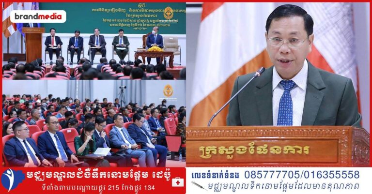 ក្នុងឆ្នាំ២០២៥ ក្រសួងផែនការ បានលុបឈ្មោះមន្ត្រីរាជការចេញពីក្របខណ្ឌចំនួន ១០នាក់
