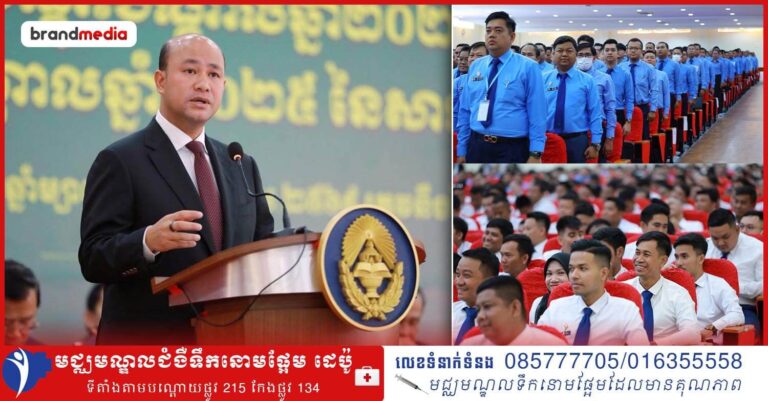 សាលាភូមិន្ទរដ្ឋបាលបានសម្រេចបន្ថែមមុខវិជ្ជា «ឧត្តមភាពមន្ត្រីរាជការ» ទៅក្នុងការបណ្តុះបណ្តាលរបស់ខ្លួន