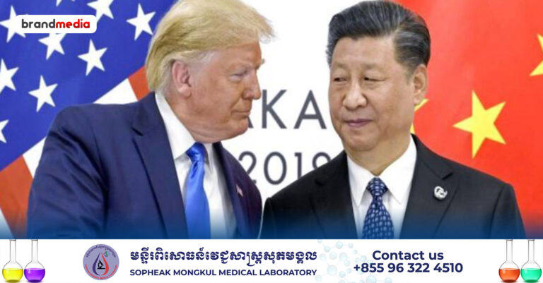 អាមេរិក និងចិន ឯកភាពទម្លាក់ពន្ធគយរៀងៗខ្លួនរយ:ពេល៩០ថ្ងៃ