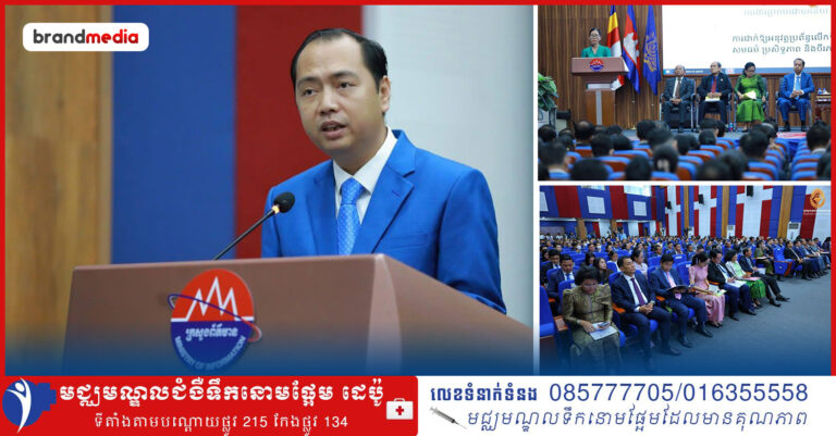 ក្រសួងព័ត៌មាន មានគោលបំណងប្រែក្លាយខ្លួនទៅជាស្ថាប័នទំនាក់ទំនងសាធារណៈ របស់រាជរដ្ឋាភិបាល ប្រកបដោយបុរេសកម្ម សកម្ម អន្តរសកម្ម ប្រសិទ្ធភាព និងប្រសិទ្ធផល