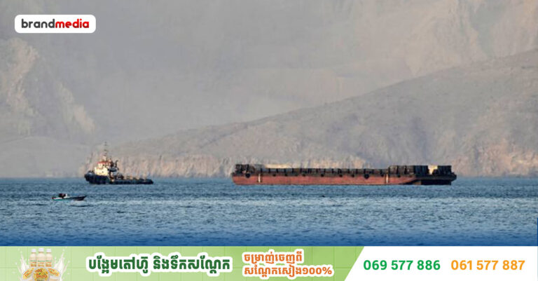 Donald Trump ប្រាប់ចិនថា អាចបន្តទិញប្រេងពីអ៊ីរ៉ង់ តែក៏គួរទិញពីអាមេរិកផង!