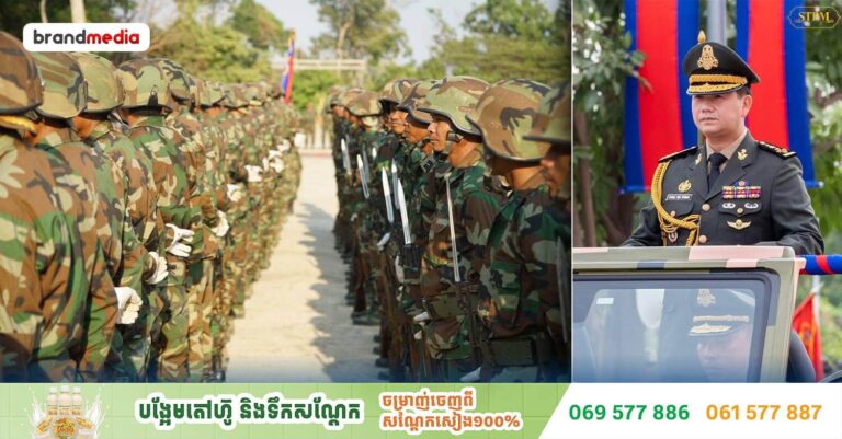 ឯកឧត្តម ហ៊ុន ម៉ានី អំពាវនាវប្រជាពលរដ្ឋនៅទូទាំងប្រទេសឱ្យរក្សាភាពស្ងៀមស្ងាត់ និងជឿទុកចិត្តលើរាជរដ្ឋាភិបាលក្នុងការការពារអធិបតេយ្យជាតិ និងបូរណភាពទឹកដី