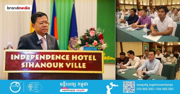 មន្រ្តីជាន់ខ្ពស់ក្រសួងសុខាភិបាល លើកទឹកចិត្តគ្រូពេទ្យឱ្យប្រកាន់ភ្ជាប់ក្រមសីលធម៌វិជ្ជាជីវៈ និងបន្តរៀនសូត្រ
