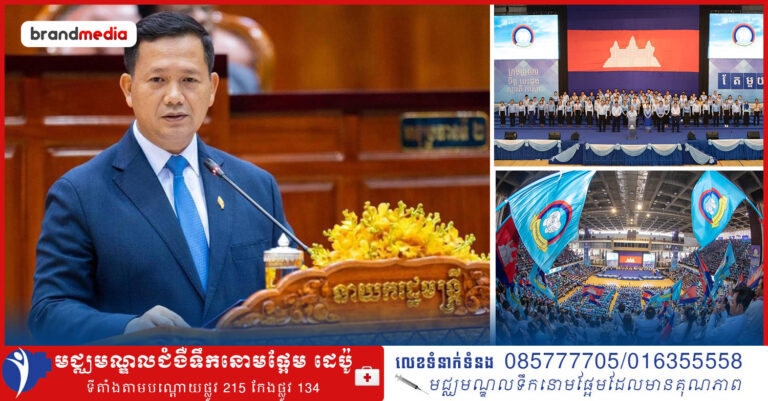 ឯកឧត្តម ហ៊ុន ម៉ានី៖ “យុវជនជាក្តីសង្ឃឹមដ៏រឹងមាំរបស់ប្រទេសជាតិ។ យុវជនជាខែល នៃខឿនការពារជាតិផង និងជាកម្លាំងថាមពលក្នុងការជំរុញភាពរីកចម្រើនរបស់ប្រទេសជាតិផង”