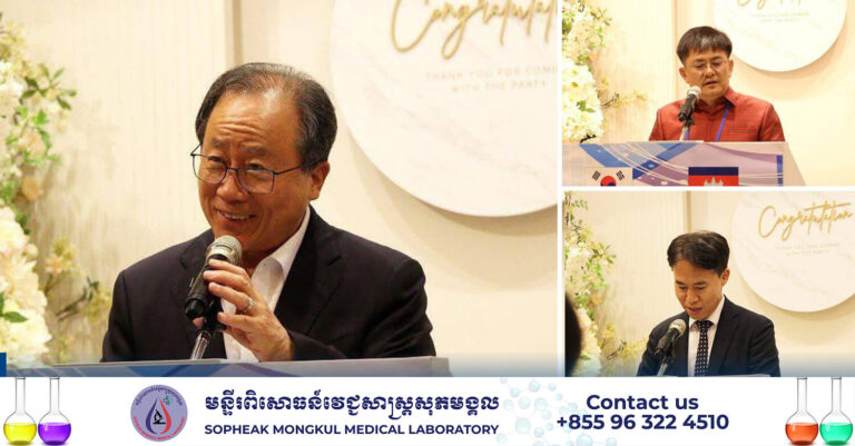 បុគ្គលិកអប់រំ និងគ្រូបង្រៀនកម្ពុជាចំនួន២៥រូប បានទទួលវគ្គបណ្ដុះបណ្ដាល ការប្រើប្រាស់បច្ចេកវិទ្យាឌីជីថលជំនួយការបង្រៀន និងរៀនក្នុងបរិបទថ្មីនៃការអប់រំ នៅទីក្រុងប៊ូសាន សាធារណរដ្ឋកូរ៉េ