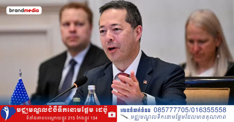 ឯកអគ្គរដ្ឋទូត​អាមេរិក ដែលជ្រើសរើសដោយលោក Trump បានបន្ទោសថៃថា ជម្លោះព្រំដែនរបស់ថៃជាមួយកម្ពុជា មិនបានជួយប្រជាជនថៃ ឬជួយពង្រឹងសម្ព័ន្ធភាពជាមួយអាមេរិកឡើយ