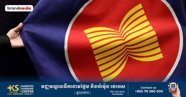មីយ៉ាន់ម៉ា ប្រកាសថាមិនគាំទ្រឱ្យទីម័រឡេស្តេចូលជាសមាជិកអាស៊ាននោះឡើយ!