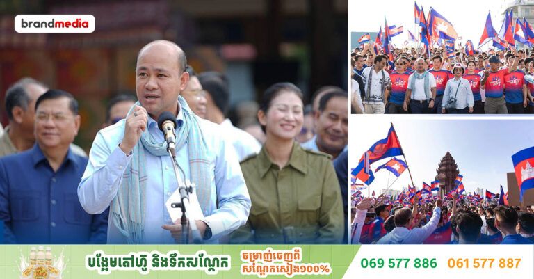 ឯកឧត្តម ហ៊ុន ម៉ានី៖ «ចំពោះកិច្ចការការពារបូរណភាពទឹកដី និងមុខមាត់ប្រទេសជាតិ ប្រជាជនខ្មែរ ត្រូវតែរួបរួមគ្នា»