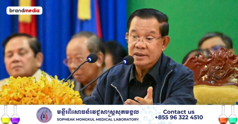 សម្ដេចតេជោ ហ៊ុន សែន៖ ទំហំពាណិជ្ជកម្មរវាងកម្ពុជា និងវៀតណាមគឺបានឡើងជាង ១០ពាន់លានដុល្លារអាមេរិកហើយ ខណៈការនាំចូល-នាំចេញទំនិញរវាងប្រទេសទាំងពីរនេះមានលក្ខណៈប្រដំប្រសងគ្នា