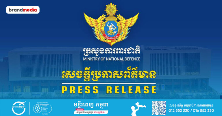 ក្រសួងការពារជាតិបំភ្លឺជុំវិញករណី ភាគីថៃបើកឱ្យអ្នកទេសចរជនជាតិថៃចំនួនរហូតដល់១០០នាក់ ឡើងប្រាសាទតាមាន់ធំ ក្នុងនោះក៏មានវត្តមានរបស់អតីតរដ្ឋមន្ត្រីក្រសួងមហាផ្ទៃថៃ និងជាប្រធានគណបក្សភុំចៃថៃផងដែរ