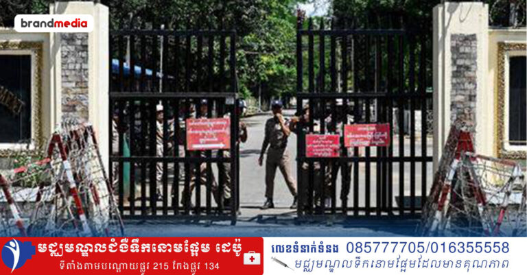 Influencer ឥណ្ឌូនេស៊ីម្នាក់ ត្រូវបានតុលាការមីយ៉ាន់ម៉ាចោទប្រកាន់ពីបទរំលោភច្បាប់ស្តីពីអំពើភេរវកម្ម និងត្រូវកាត់ទោសឱ្យជាប់គុក ៧ ឆ្នាំ!