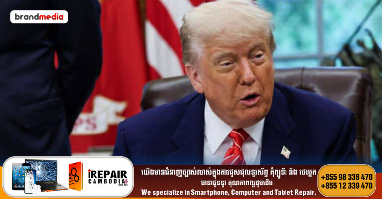 ឱនភាពពាណិជ្ជកម្មរបស់សហរដ្ឋអាមេរិក បានរីកធំឡើងក្នុងខែឧសភា ខណៈពន្ធរបស់ លោក Trump បង្កើនភាពមិនប្រាកដប្រជា