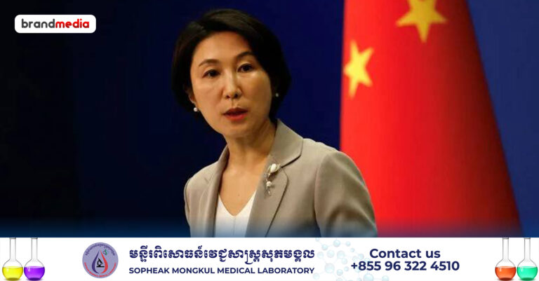 ប្រទេសចិនបង្ហាញនឆន្ទៈក្នុងការដឹកនាំចុះហត្ថលេខាលើសន្ធិសញ្ញាតំបន់គ្មានអាវុធនុយក្លេអ៊ែរនៅអាស៊ីអាគ្នេយ៍!