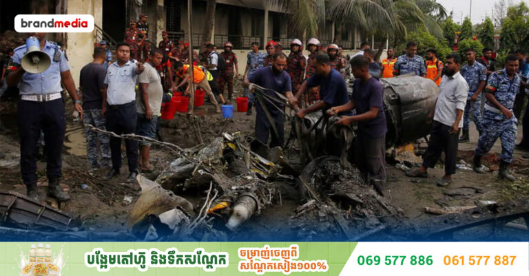 ធ្លាក់យន្តហោះចម្បាំងបង់ក្លាដែស សម្លាប់មនុស្សយ៉ាងតិច២០នាក់ និងរបួសជិត ២០០នាក់