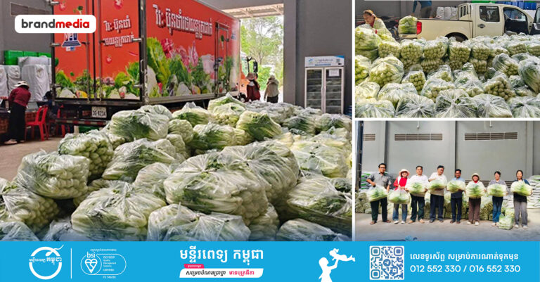 ខ្មែរជួយខ្មែរ ៖ ក្រសួងកសិកម្ម ប្រមូលទិញបន្លែពីសហគមន៍កសិកម្មទំនើបត្រាំកក់ ទៅផ្គត់ផ្គង់កងកម្លាំងជួរមុខនៅតំបន់ព្រំដែន