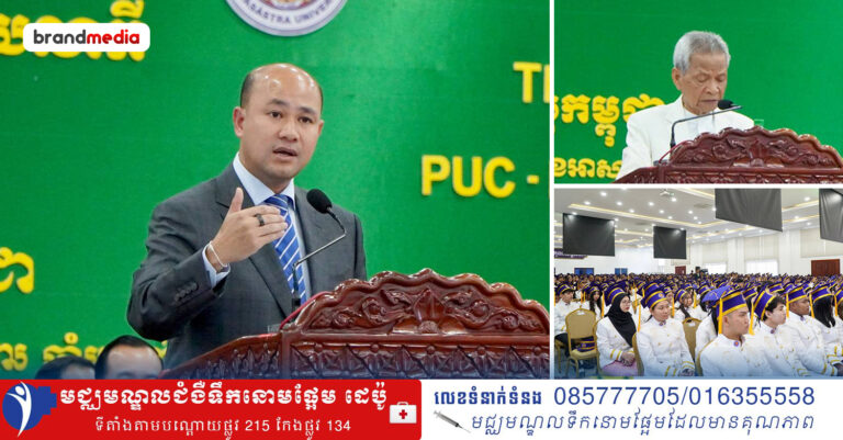 ឯកឧត្តម ហ៊ុន ម៉ានី៖ «ជោគជ័យរបស់ប្អូនៗមិនមែនជារឿងដាច់ដោយឡែកពីរឿងប្រទេសជាតិនោះទេ ដូច្នេះសូមផ្ដល់តម្លៃដល់ប្រទេសជាតិឱ្យបានច្រើន»