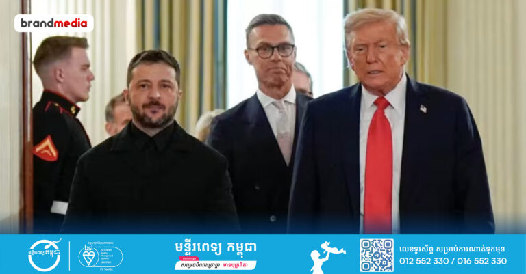 Trump សន្យា​ធានា​សន្តិសុខ​សម្រាប់​អ៊ុយក្រែន​ក្នុង​ការ​ចរចា​សន្តិភាព