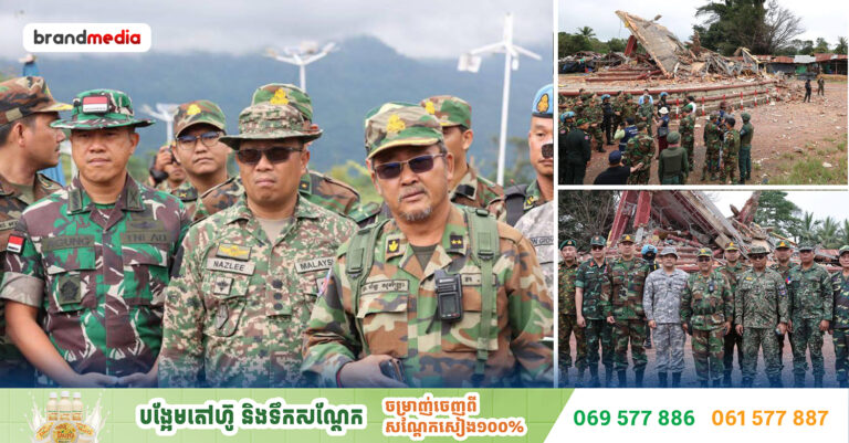 កម្ពុជាដឹកនាំក្រុមអ្នកសង្កេតការណ៍អន្តរកាល(IOT) ចំនួន៧ប្រទេស ក្នុងការចុះត្រួតពិនិត្យសកម្មភាពរាយបន្លាលួសនិងការបន្ថែមកម្លាំងទ័ពរបស់យោធាថៃ តាមច្រកព្រំដែន