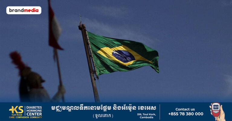 ប្រទេសប្រេស៊ីលចាប់ផ្តើមដំណើរការជាផ្លូវការដើម្បីវាយតម្លៃការសងសឹកពន្ធរបស់សហរដ្ឋអាមេរិក