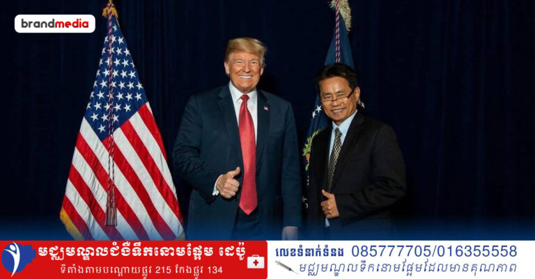 អតីតបេក្ខភាពឯកអគ្គរាជទូតសហរដ្ឋអាមេរិកប្រចាំប្រទេសថៃ អំពាវនាវឲ្យលោក Donald Trump ប្រើប្រាស់សិទ្ធិអំណាចជាប្រធានាធិបតី ជំរុញឲ្យថៃដោះលែងទាហានខ្មែរទាំង ១៨ នាក់ ដោយគ្មានលក្ខខណ្ឌ