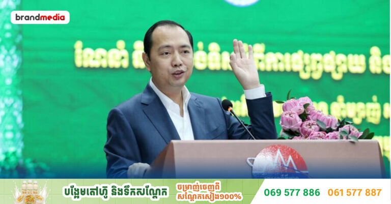រដ្ឋមន្ត្រីក្រសួងព័ត៌មាន វាយតម្លៃខ្ពស់ចំពោះប្រព័ន្ធផ្សព្វផ្សាយកម្ពុជាដែលរួមគ្នាជាធ្លុងមួយបញ្ជូនព័ត៌មានពិតពាក់ព័ន្ធនឹងបញ្ហាព្រំដែន ដល់ដៃពលរដ្ឋយ៉ាងលឿន ឆាប់រហ័ស និងបន្សាបព័ត៌មានក្លែងក្លាយ