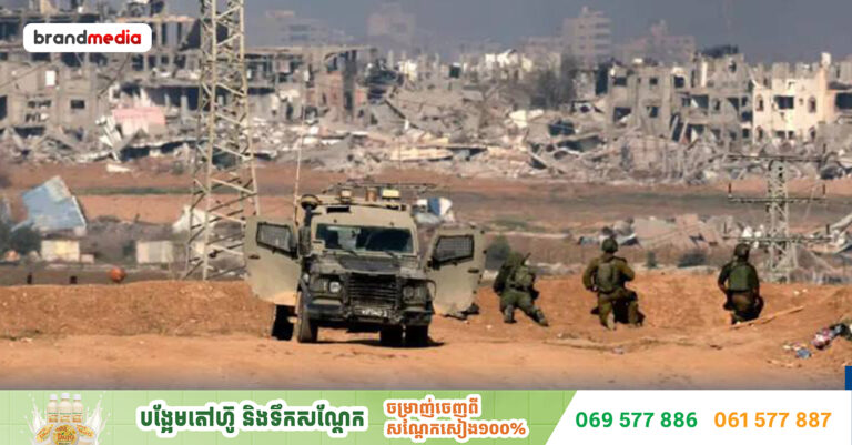 គណៈរដ្ឋមន្ត្រីសន្តិសុខអ៊ីស្រាអែលបានអនុម័តផែនការផ្តួចផ្តើម សម្រាប់ការគ្រប់គ្រងដោយយោធានៃទីក្រុង Gaza ខណៈដែលអ៊ីស្រាអែលបន្តបង្កើនសកម្មភាពយុទ្ធសាស្រ្តលើទឹកដីប៉ាឡេស្ទីន