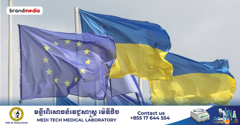 មេដឹកនាំសហភាពអឺរ៉ុបចំនួន ២៦ បាននិយាយថាអ៊ុយក្រែនគួរតែមានសេរីភាពក្នុងការសម្រេចចិត្តអនាគតរបស់ខ្លួន