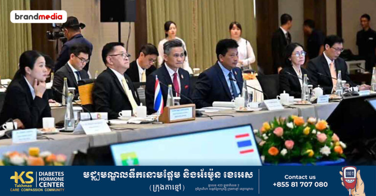 មីយ៉ាន់ម៉ា និងថៃបញ្ជាក់ឡើងវិញនូវកិច្ចសហប្រតិបត្តិការ ក្នុងគោលបំណងរក្សាចំណងមិត្តភាព និងវិស័យសំខាន់ៗផ្សេងទៀត