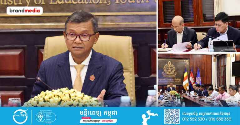 ក្រសួងអប់រំ រៀបចំព្រាងសេចក្តីណែនាំស្តីពី “ការប្រមូលកុមារចំណូលស្រុកពីប្រទេសថៃឱ្យចូលរៀន”