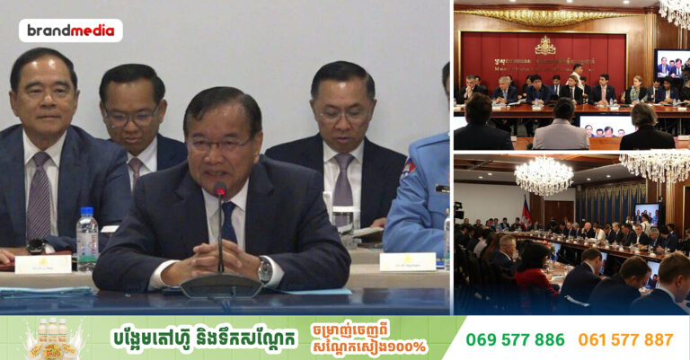 ឯកឧត្តម ឧបនាយករដ្ឋមន្ត្រី ប្រាក់ សុខុន អញ្ជើញធ្វើបទបង្ហាញអំពីការវិវត្ត នៃសភាពការណ៍ព្រំដែនកម្ពុជា-ថៃ រួមទាំងបញ្ហាមីន ជូនបណ្តាអង្គទូតបរទេស និងតំណាងទីភ្នាក់ងារអង្គការសហប្រជាជាតិ ប្រចាំព្រះរាជាណាចក្រកម្ពុជា