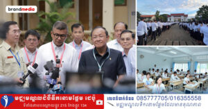 រដ្ឋមន្ត្រីក្រសួងអប់រំ នឹងអញ្ជើញទៅលើកទឹកចិត្តបេក្ខជនដែលទទួល រង ផលប៉ះពាល់ពីជម្លោះព្រំដែនដោយផ្ទាល់នៅមណ្ឌលប្រឡង 01-Thumnails_3