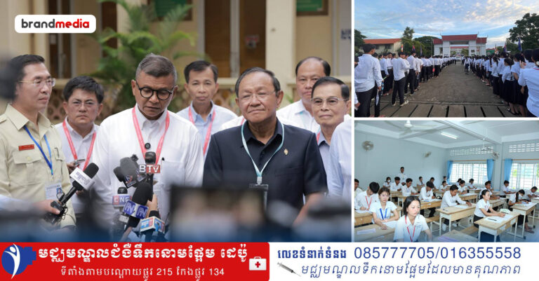 រដ្ឋមន្ត្រីក្រសួងអប់រំ នឹងអញ្ជើញទៅលើកទឹកចិត្តបេក្ខជនដែលទទួល រង ផលប៉ះពាល់ពីជម្លោះព្រំដែនដោយផ្ទាល់នៅមណ្ឌលប្រឡង