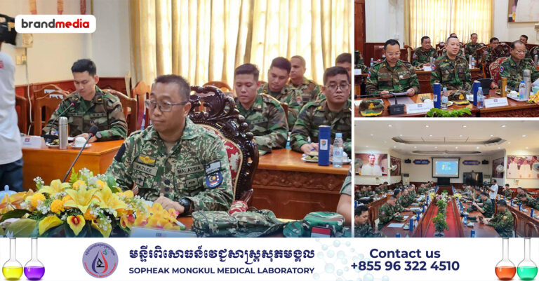 កម្ពុជា ប្រាប់អនុព័ន្ធយោធានៃប្រទេសម៉ាឡេស៊ីប្រចាំនៅកម្ពុជា ដែលមានតំណាងមកពីប្រទេសចំនួន ៦ ពីស្ថានការណ៍ក្រោយបទឈប់បាញ់គ្នារវាងកងទ័ពកម្ពុជា និងថៃ