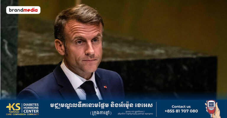 លោក Macron ផ្ញើលិខិតអំពាវនាវឱ្យលោក Netanyahu បង្កើតរដ្ឋប៉ាឡេស្ទីនឯករាជ្យ
