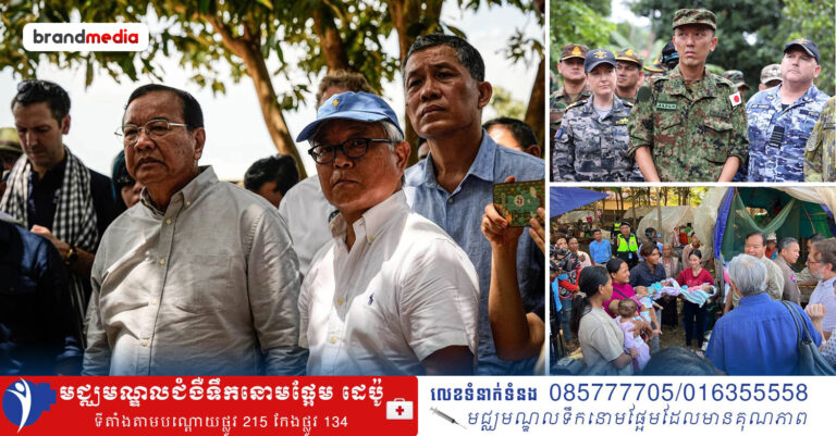 ជប៉ុនផ្ដល់ជំនួយសង្គ្រោះបន្ទាន់ ១,៨ លានដុល្លារ ទៅតំបន់ព្រំដែនកម្ពុជា–ថៃ