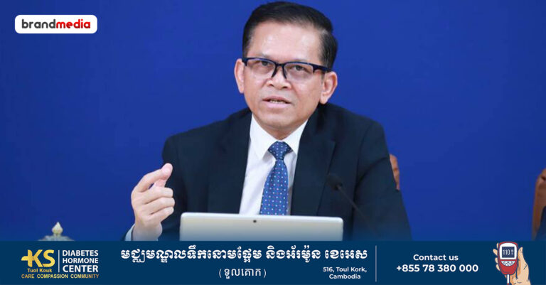 អ្នកនាំពាក្យរាជរដ្ឋាភិបាល៖ ត្រូវស្គាល់ឱ្យច្បាស់នូវមុខមាត់ខ្មែរណាដែលជួយខ្មែរពិតប្រាកដ និងខ្មែរណាដែលហុចដងដាវឱ្យគេ ហើយបំផ្លាញខ្មែរគ្នាឯង